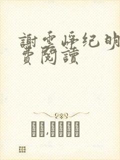 书籍封面