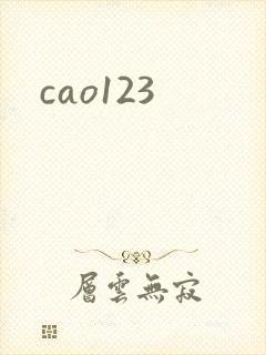 cao123
