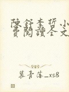 书籍封面