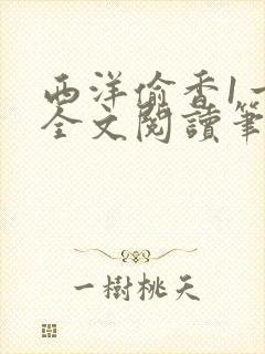 书籍封面