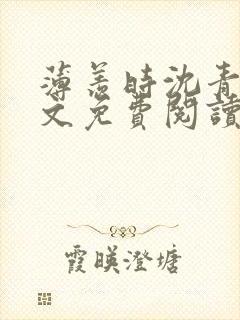书籍封面