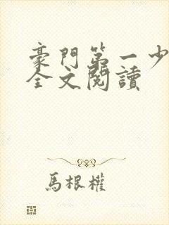 书籍封面