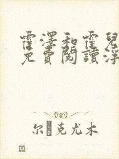 书籍封面