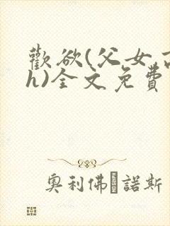 书籍封面
