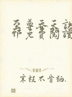 书籍封面