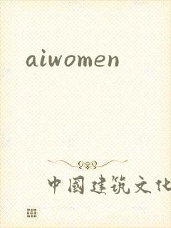 aiwomen
