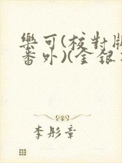 书籍封面