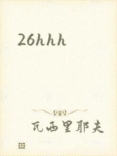 26hhh