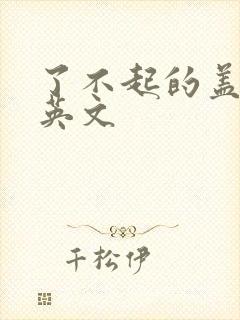 书籍封面