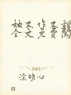 书籍封面