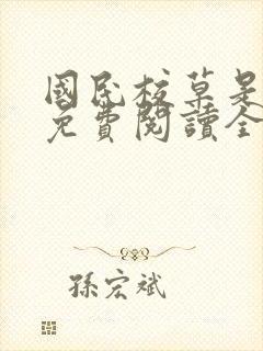 书籍封面