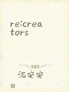 re:creators封面