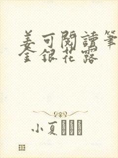 书籍封面
