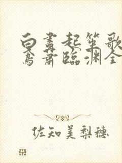 书籍封面