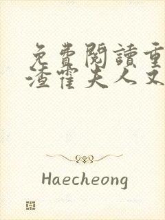 书籍封面