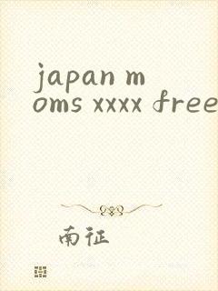 japan moms xxxx free milf小夫妻