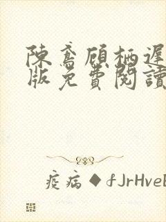 书籍封面