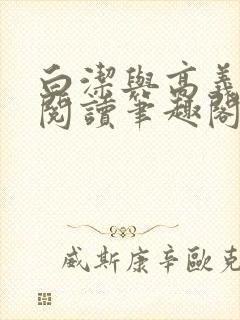 书籍封面