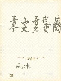 书籍封面