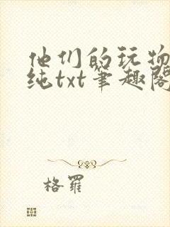 书籍封面