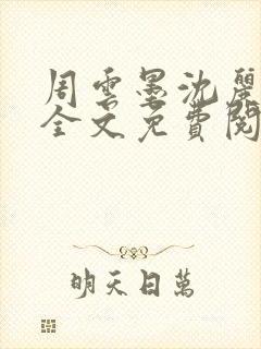 书籍封面