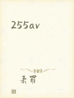 255av