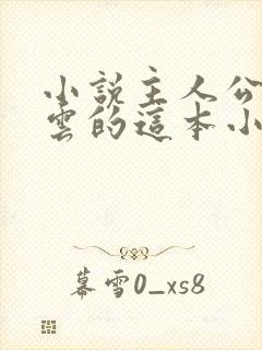 书籍封面