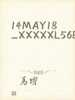 14MAY18_XXXXXL56ENDIANӡ封面