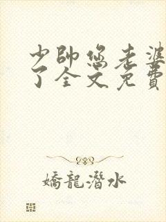 书籍封面