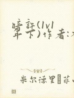书籍封面