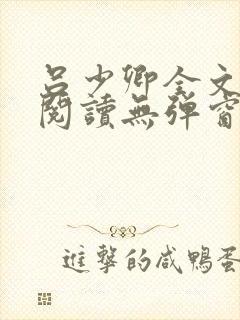 书籍封面