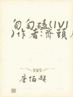 书籍封面