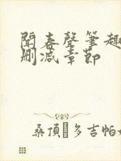书籍封面