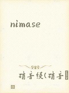 nimase