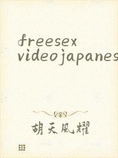 freesexvideojapanesenoeru