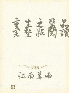 书籍封面