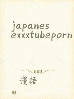 japanesexxxtubeporn