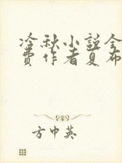 书籍封面