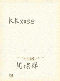 kkxxse封面