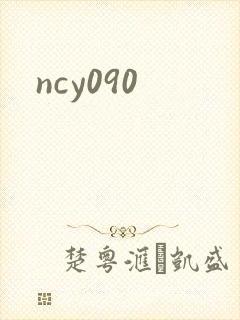 ncy090