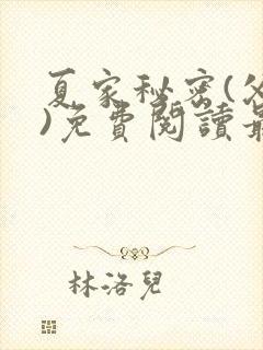 书籍封面