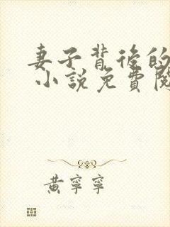 书籍封面