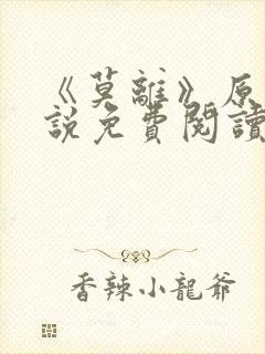 书籍封面