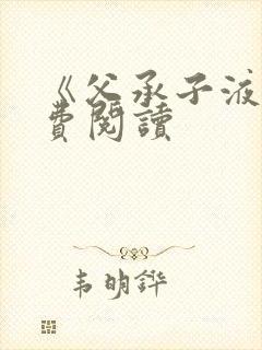 书籍封面