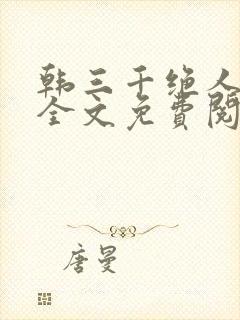 书籍封面