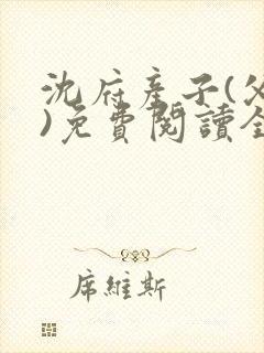 书籍封面