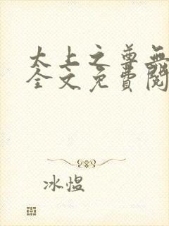 书籍封面
