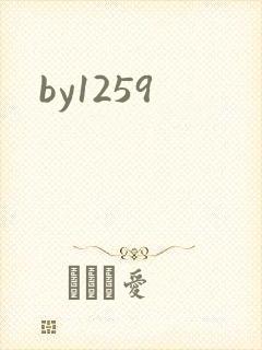 by1259