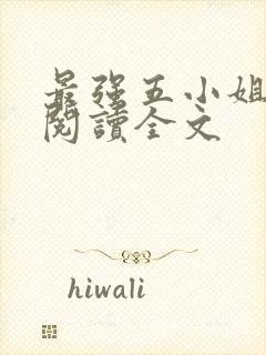 书籍封面