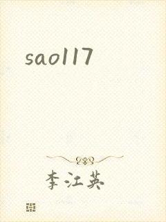 sao117
